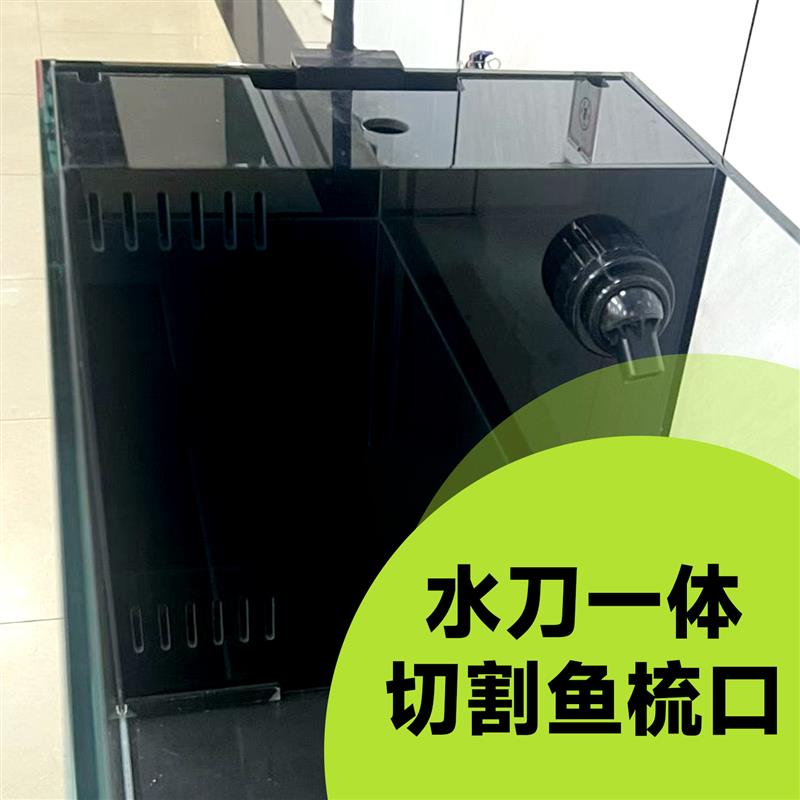30宽窄侧过滤一体金晶超白鱼缸客厅玻璃鱼缸长方形草缸溪流缸金鱼