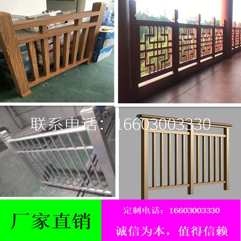 木纹铝合金防护栏中式仿古铝合金窗花方管焊接铝合金护栏现代简约
