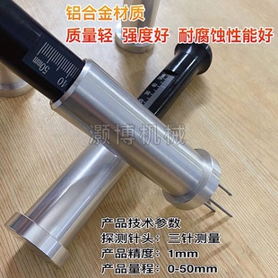塑料跑道三针测厚仪 人造草坪三针厚度仪 硅PU测厚仪 面层厚度仪
