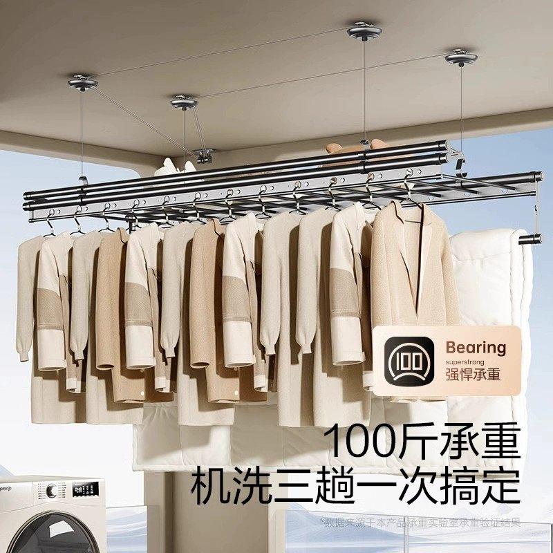 手摇晾晒衣架室内家用阳台四杆高档升降晾衣架家用顶装手动晾衣杆图片