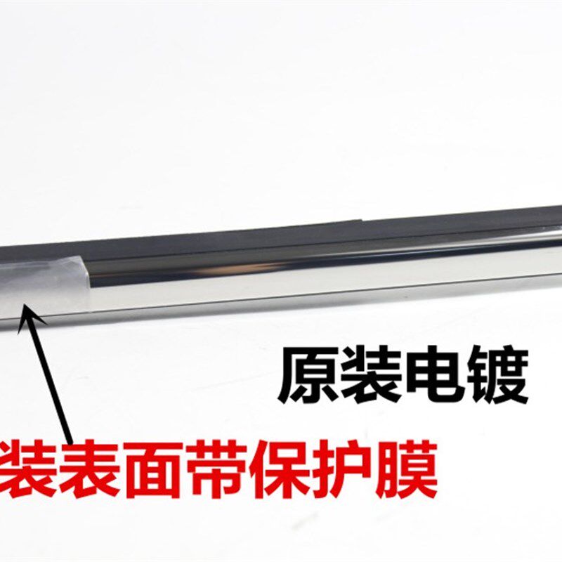 适配11-21新骐达车门玻璃外压条玻璃外水切密封压条车窗饰条亮条