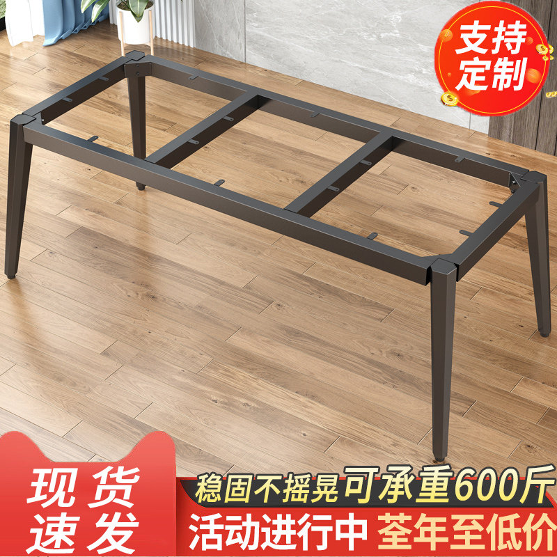 桌子腿支架铁艺餐台角桌架金属架子底座四脚支架电脑桌书桌支撑架