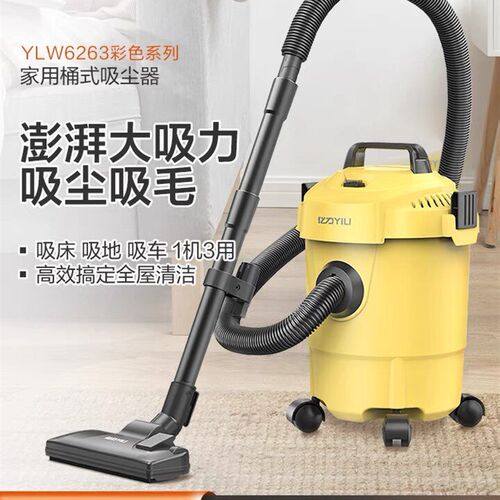 亿力吸尘器大吸力家用吸拖一体机美缝专用小型装修干湿桶式工业用