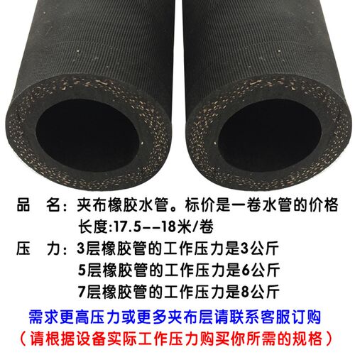 高压黑色夹布橡胶管水管耐高温蒸汽软管皮管22 48 35 60 70 80 寸