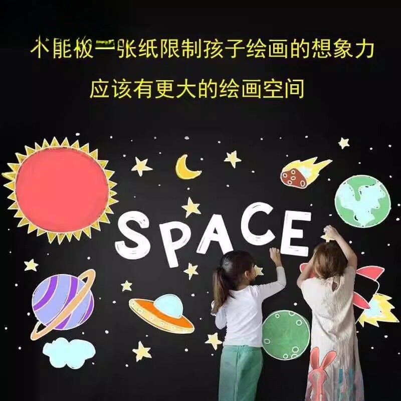 疯狂粉笔黑板报专用粉笔彩色粉笔显色水溶性粉笔儿童画板教师用黑图片