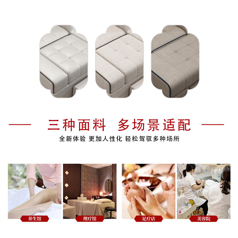 足疗足浴沙发床电动足浴沙发椅美睫纹绣美体一体床足疗足浴美甲椅