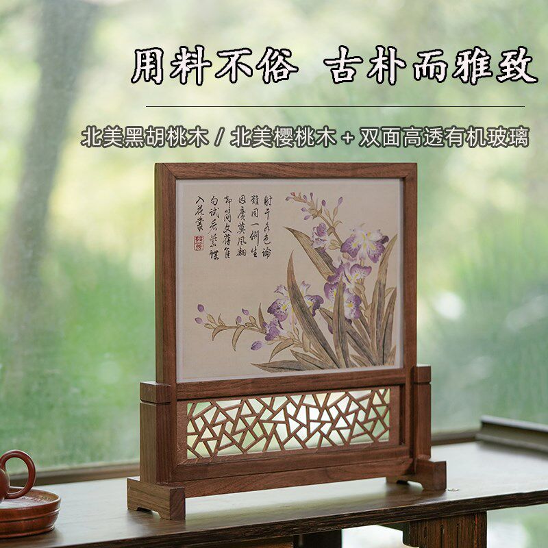黑胡桃木插屏实木装饰摆件木质装裱字画框架文房台屏屏风商务送礼