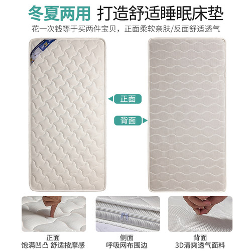 婴儿床垫天然椰棕新生儿儿童拼接床床垫乳胶床垫宝宝无甲醛可定制