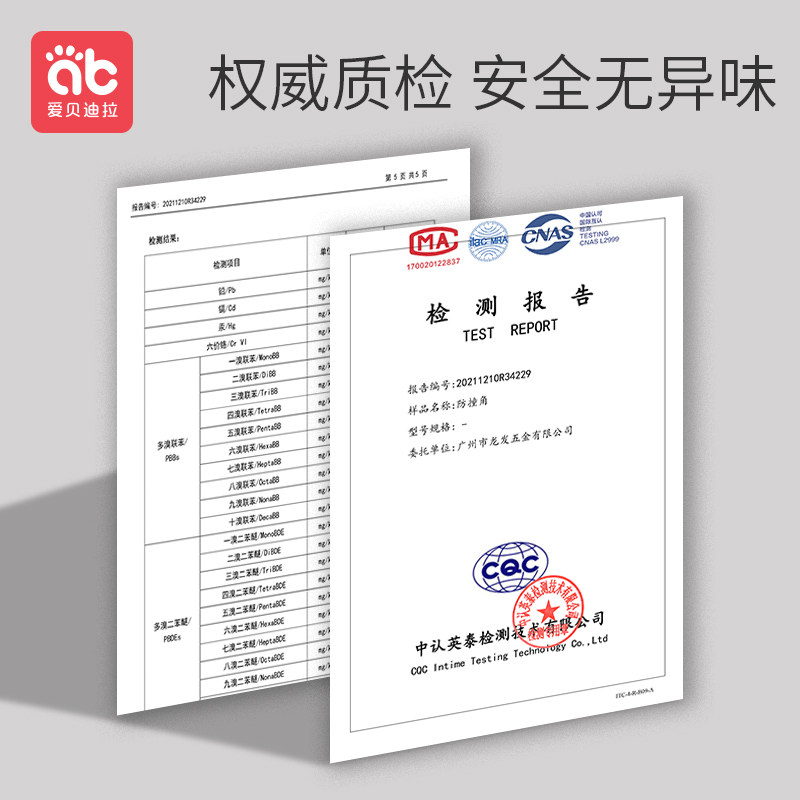 桌子桌角窗户防撞护角防撞条防磕碰安全包边软角贴直角硅胶保护套