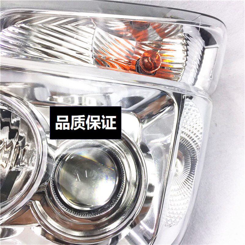 原厂时代领航 捷顺 祥锐 骑仕 小卡之星3 726 原厂前大灯总成