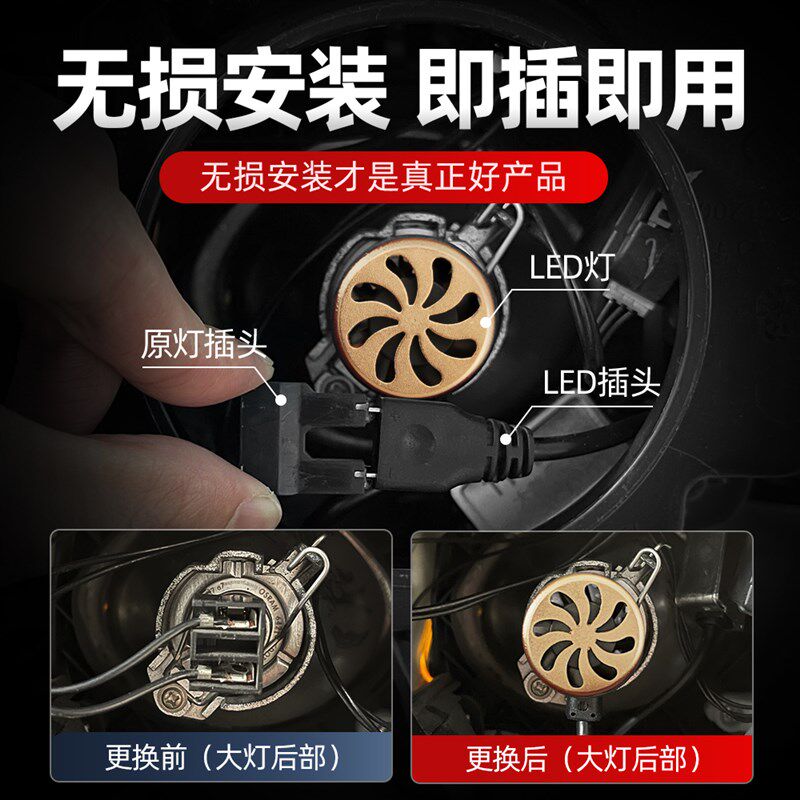 适用铃木UY125踏板摩托车LED大灯改装配件透镜远光近光一体车灯泡