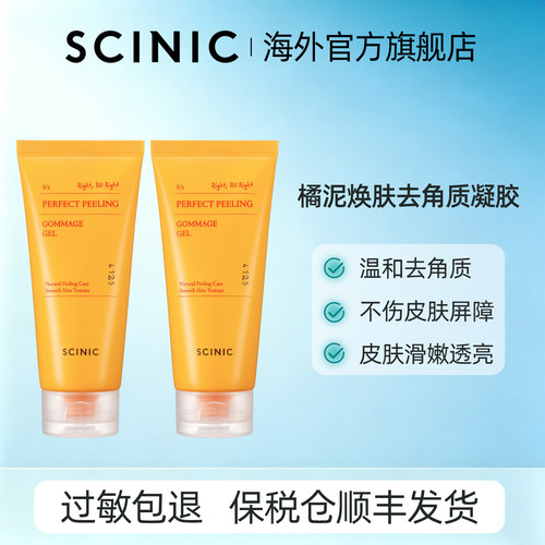 SCINIC橘泥焕肤去角质凝胶120ml2