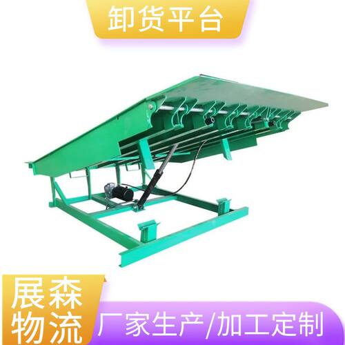 定制液压固定登车桥集装箱卸货装车平台  仓库电动液压调节板