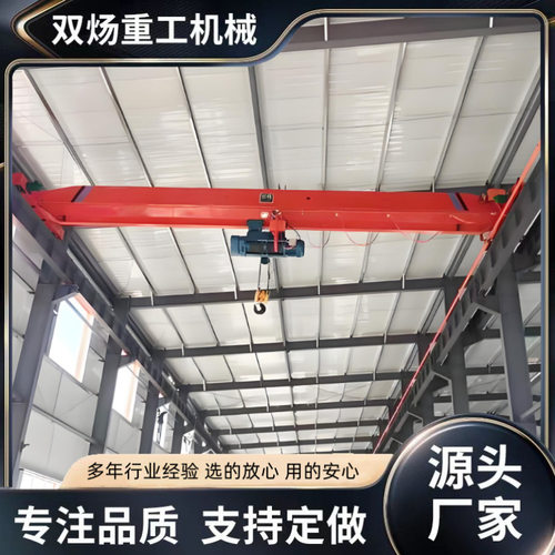LD单梁桥式起重机5吨10吨电动单梁桥式起重机10吨单梁起重机