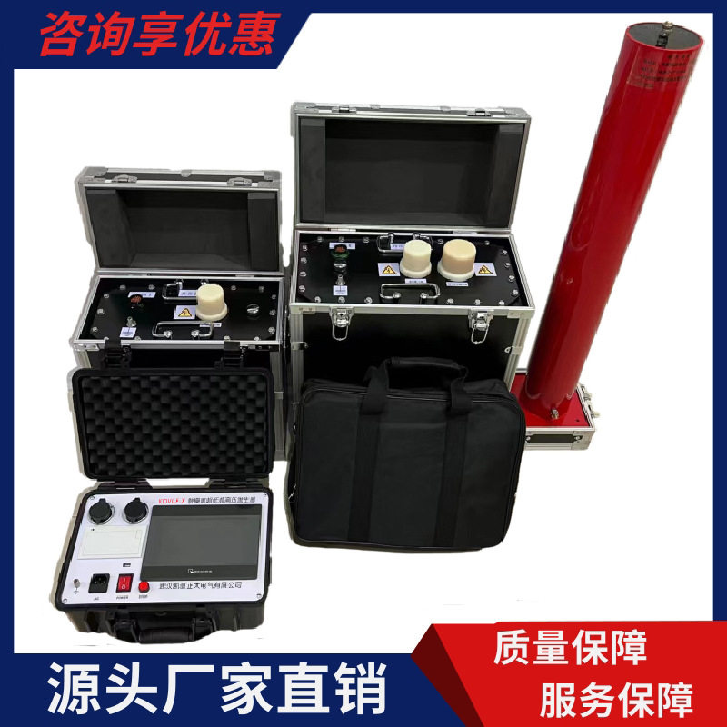 厂家直销 触摸屏超低频绝缘耐压装置升压器 程控超低频高压发生器