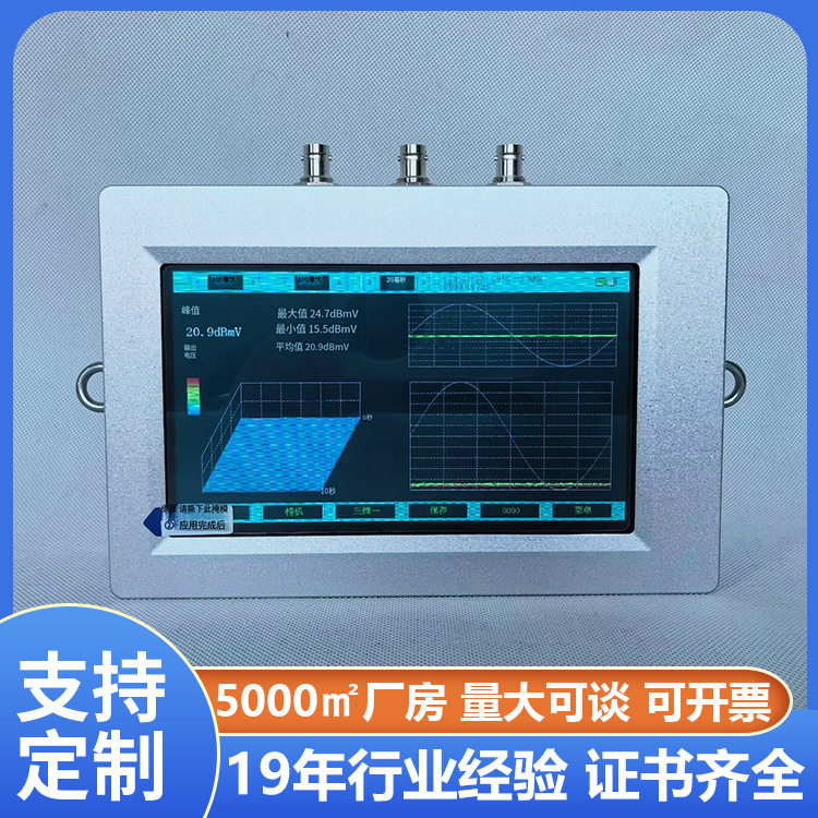 手持式开关柜局部放电测试仪 便携式局部放电检测仪