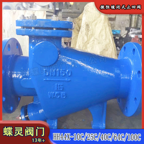 水力控制逆止阀HH44X-25CDN300微阻缓闭式止回阀适用于给排水管道