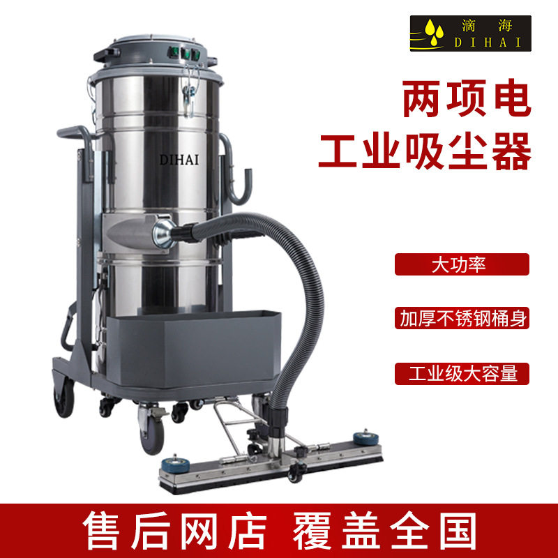 工业吸尘器用220V手动振尘自动分体工厂车间吸尘机碳粉专用防静电图片