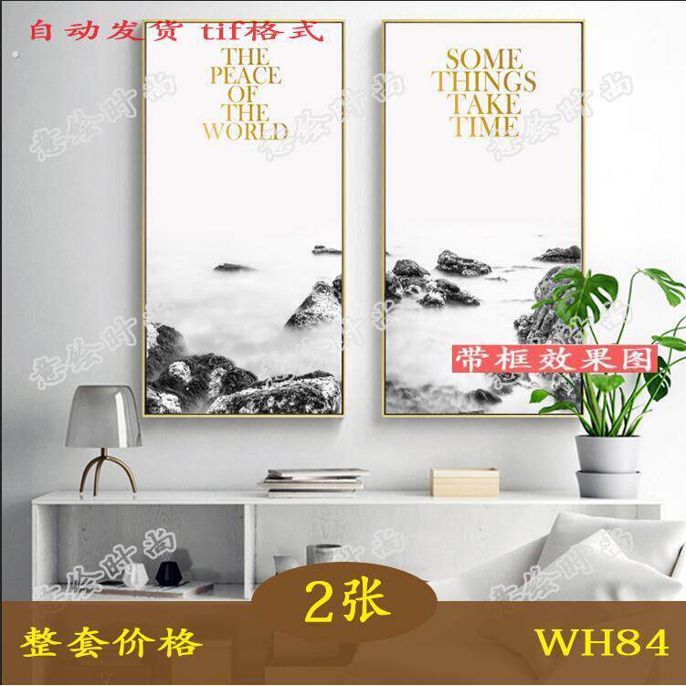现代简约黑白风景海边装饰画客厅走廊玄关背景墙挂画高清画芯素材