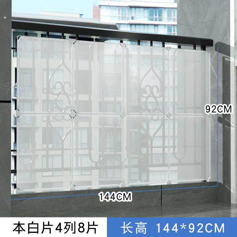 阳台挡风板防水挡板窗台遮阳帘防偷窥防雨防盗网遮挡神器窗户挡板
