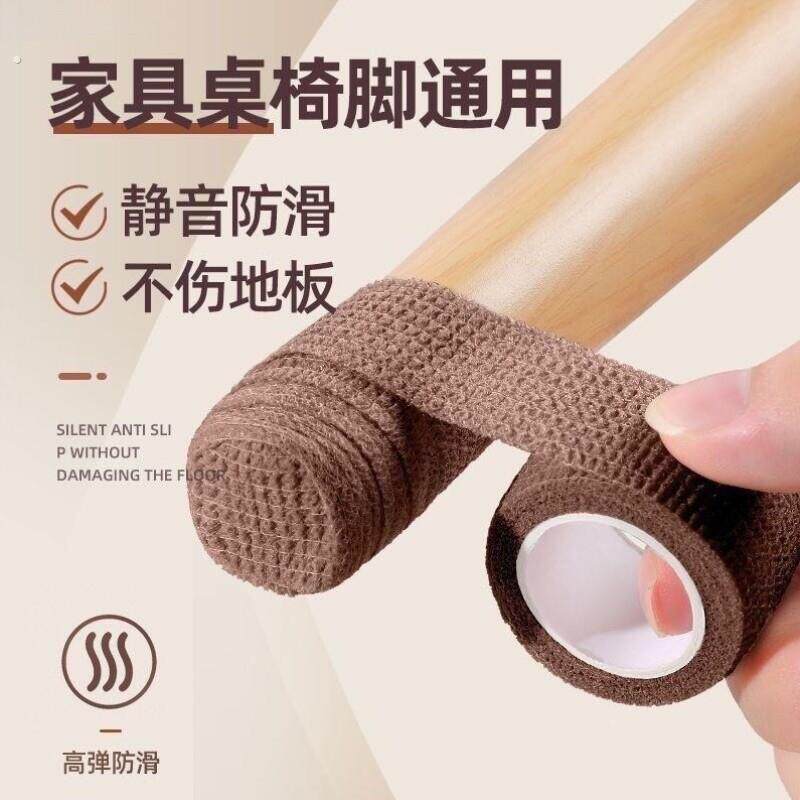 加厚加长桌椅防狗咬家具保护套凳子腿保护套防猫抓护腿套椅子垫子