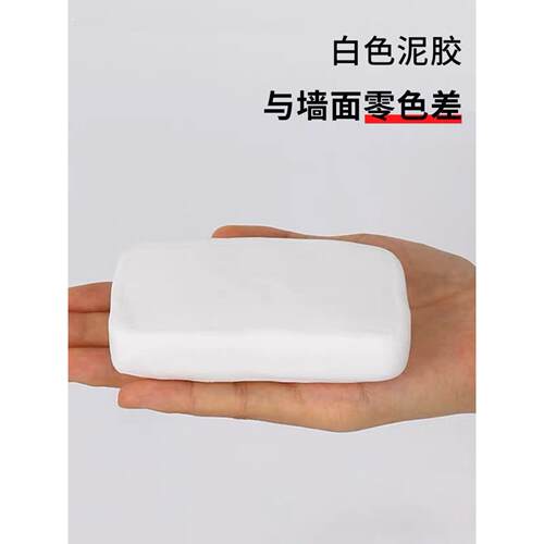 家用补墙洞宿舍空调孔密封胶泥 下水管道封堵泥密封胶 可塑橡皮泥