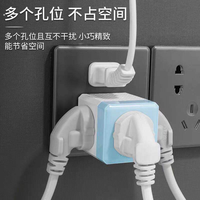 魔方插座立体方形插排多功能办公桌面无线宿舍家用旅行可携式转换