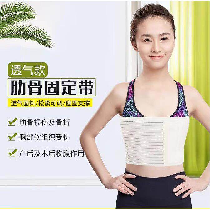 医胸带心脏搭桥用开胸手术带肋骨骨折固定康覆束缚勒紧绷带护胸带