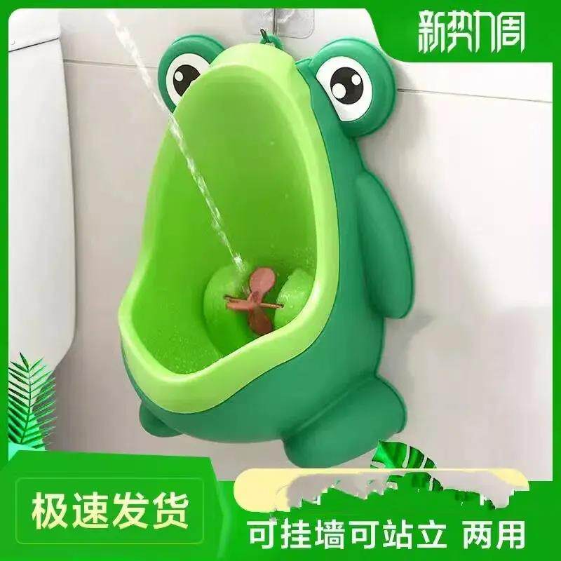 男孩坐便器池站立挂墙式小便尿盆桶婴幼儿童小孩厕所宝宝尿尿神器