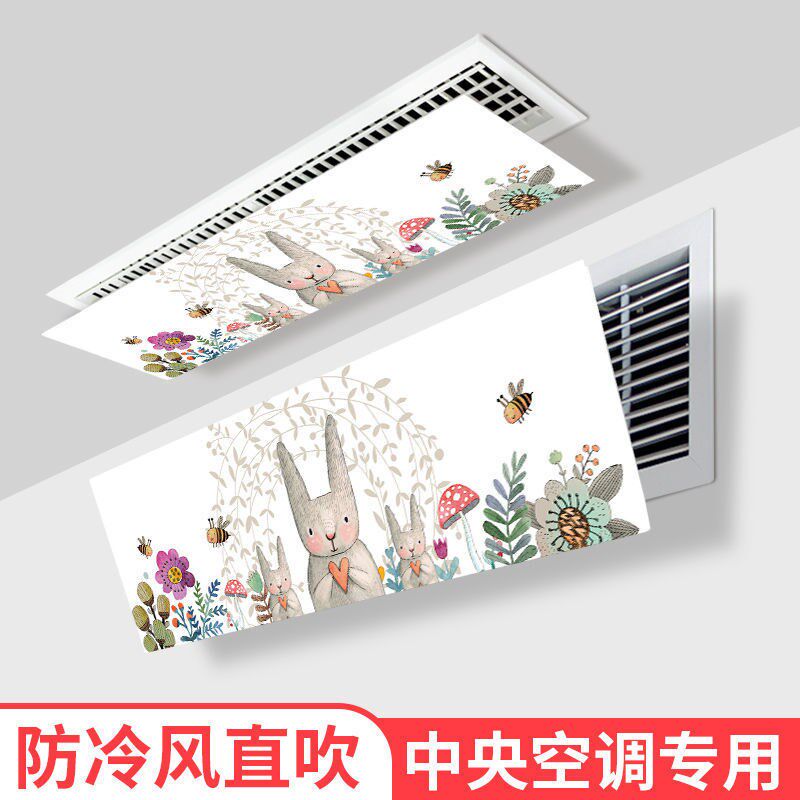 中央空调挡风板2025新款防直吹坐月子办公室通用型加大加宽遮风板