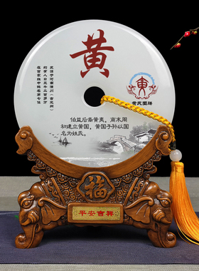 琉璃玉平安扣开业礼物招财老板办公室桌面高档装饰品摆件领导柜子