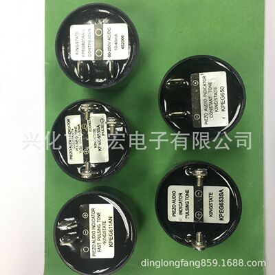 AI-4228-P-SP250-R原装PUI AI-2332-TWT-12V-R音频报警蜂鸣器