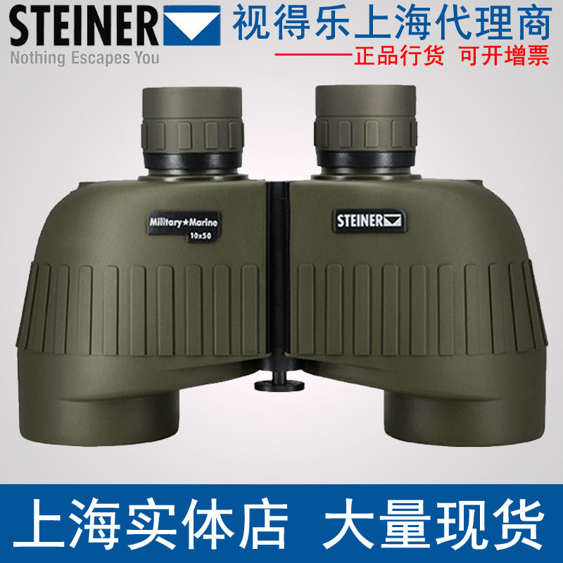 STEINER德国视得乐203电线扎带/束线带