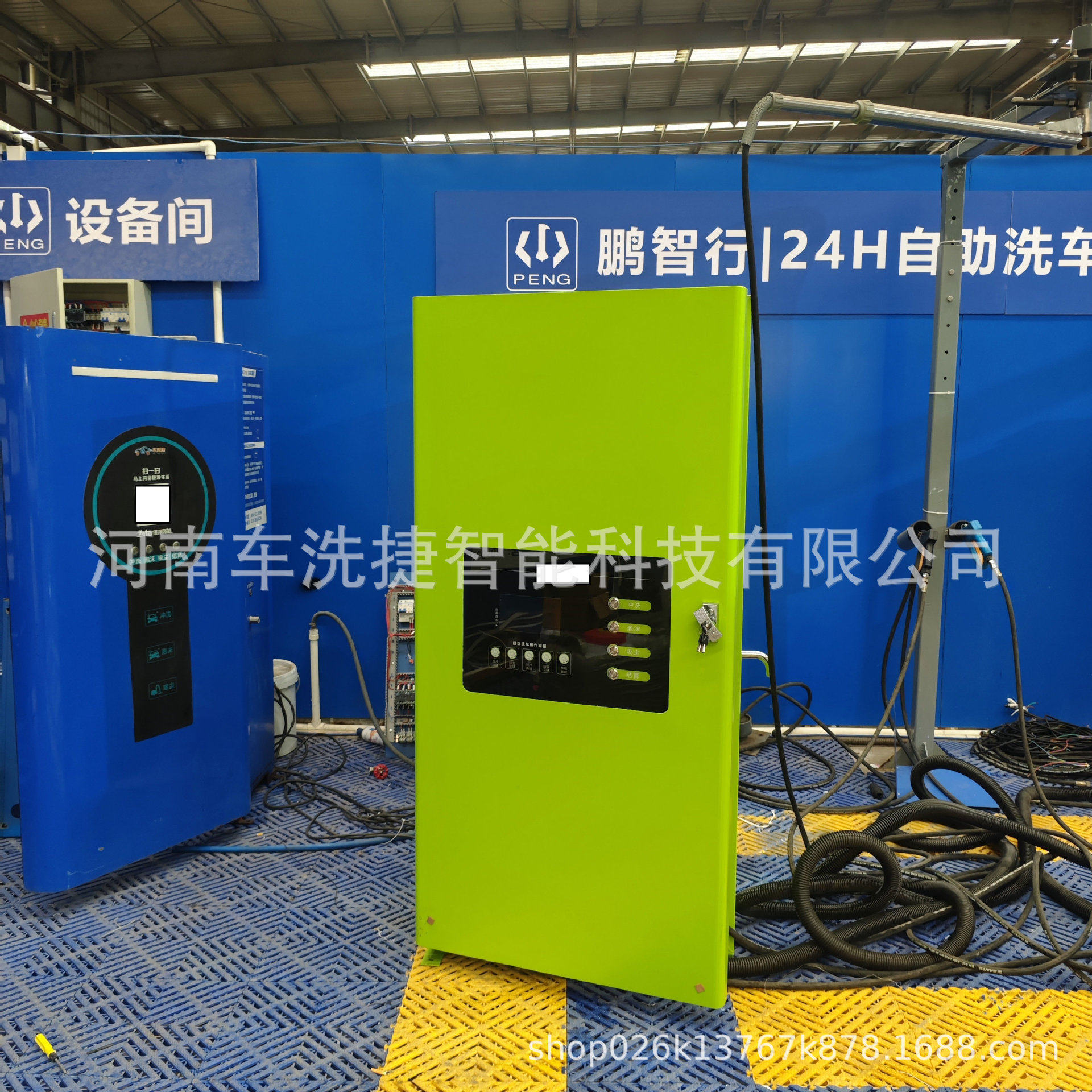 车洗捷商用级自助洗车机 支持会文化/体育周边