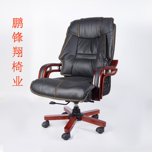 厂家批发现代简约皮质经理椅办公椅旋转升降电脑椅职员椅老板椅