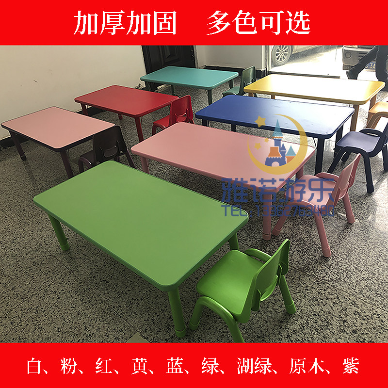 幼儿园实木桌椅套装可升降儿童桌子写字美工课桌六人长方桌画画桌