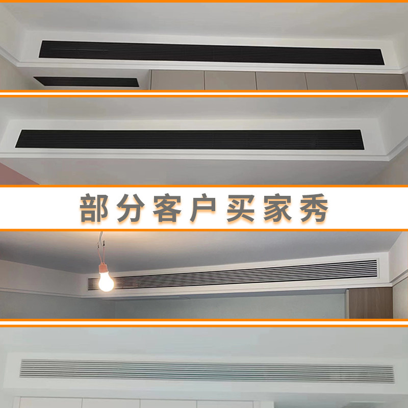 abs中央空调出风口百叶格栅极窄加长定制极简回风线型风管机面板