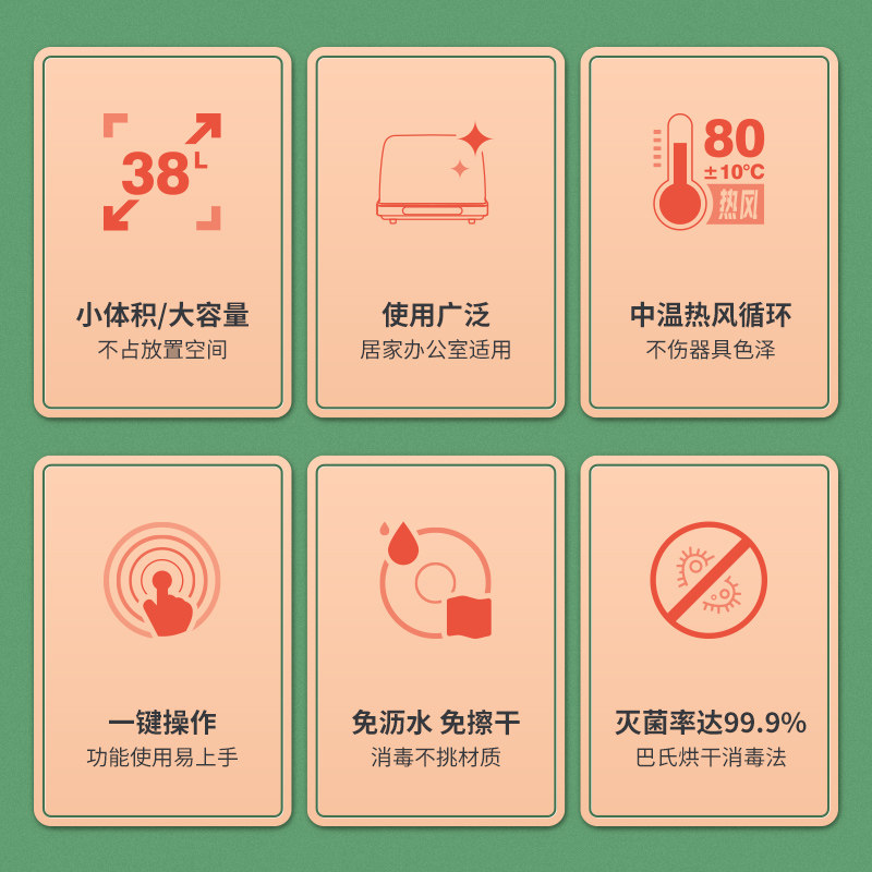 茶杯消毒柜家用小型茶具消毒器办公室杯子烘干玻璃杯台式水杯柜子