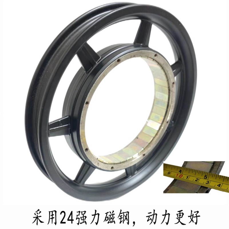 14寸代驾车电机折叠电动车马达无刷无齿静音锋鸟48V400W350W250W