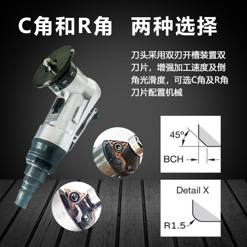 迷你气动倒角机手持式斜角C角R角木工圆弧修边机圆孔角45度倒角器