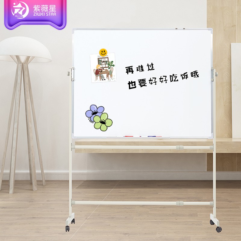 白板写字板支架式磁性可移动儿童家用教学培训挂式小黑板白班墙贴