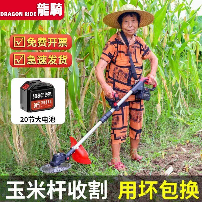 龙骑玉米杆收割机割草机充电式电动除草机小型家用大功率背负式