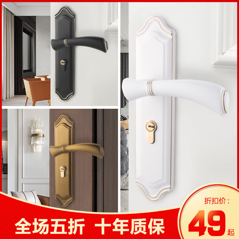 北欧门锁室内卧室 家用静音门锁实木房门锁套装门锁通用型门把手