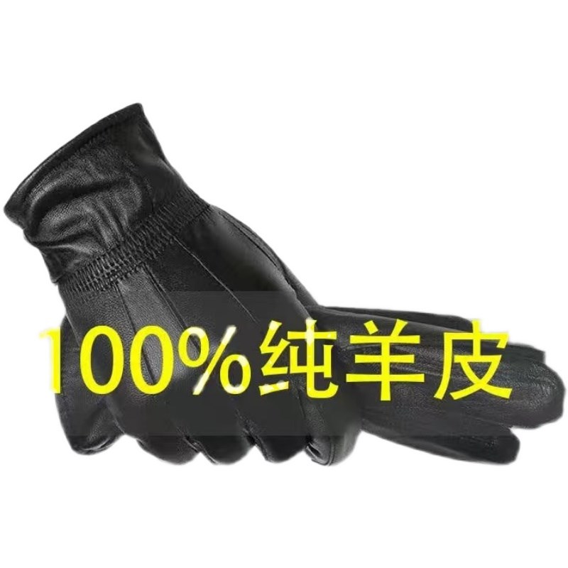 100羊皮皮手套男士手套冬季骑车加绒保暖加厚女士防风骑行分指