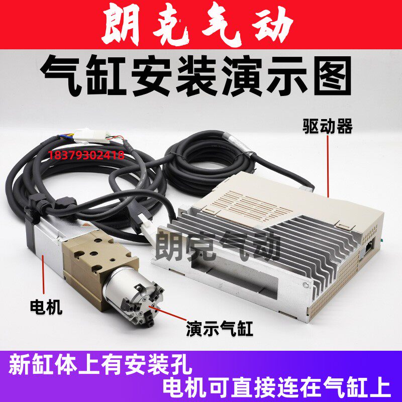 灌装机旋盖三爪二爪YCMRS3-32D拧瓶盖气缸360度无限旋转手指气爪