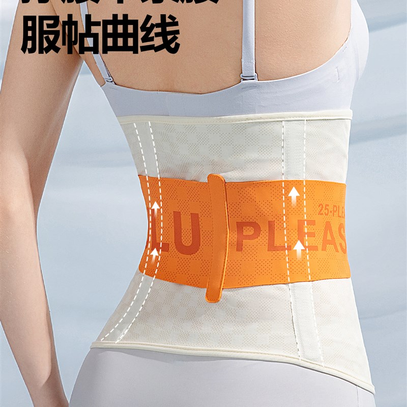 产后自然分娩及剖宫产带,孕妇塑形修复专用,产后束腰及腰带