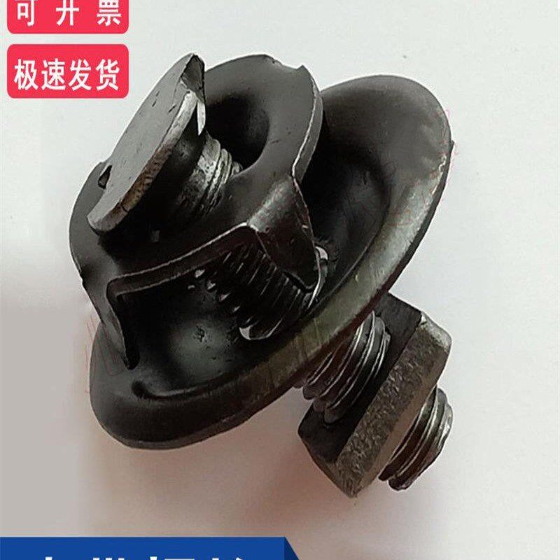 皮带接头螺栓螺丝钉输送带修补夹板扣蟹壳螺栓抛丸提升机配件包邮