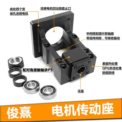 伺服电机座固定座丝杆轴承支撑座立卧式马达8657步进电机一体支架