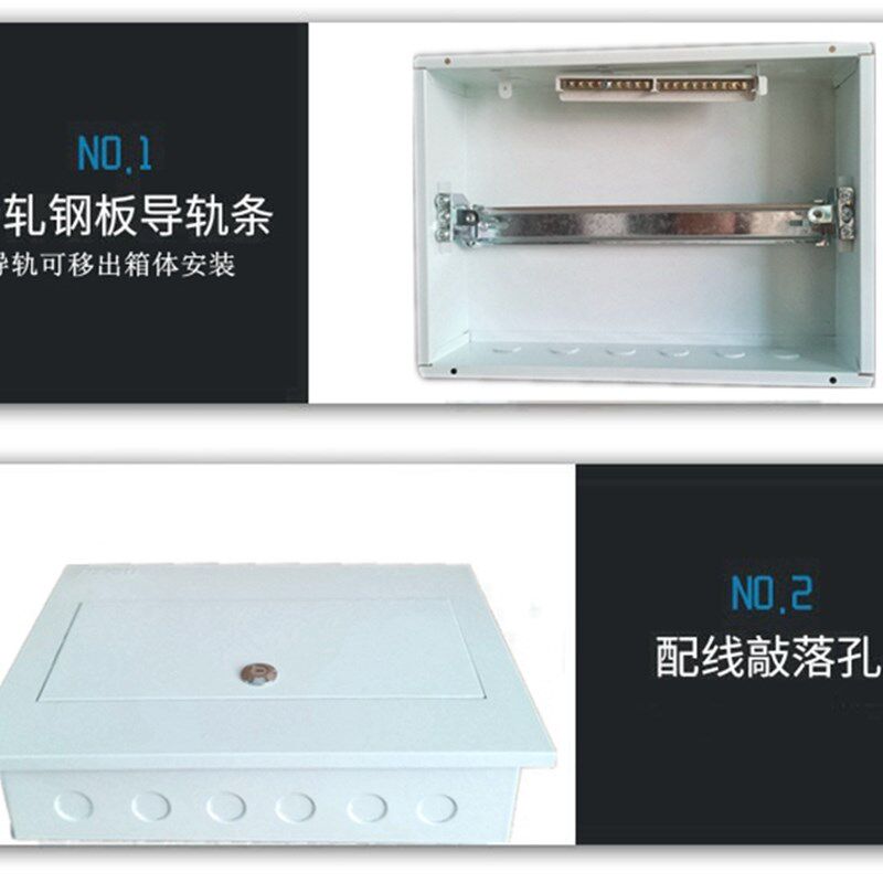 带锁配电箱防盗漏保箱暗装空气开关保护盒6/10/15/24路白色箱铁箱