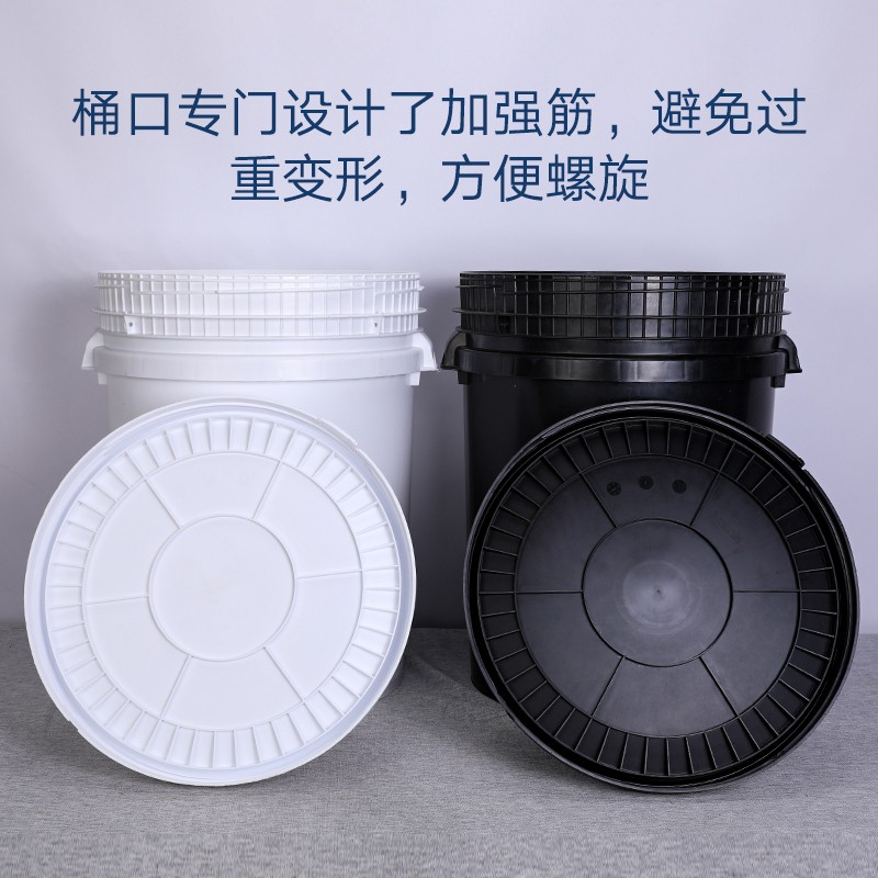 全新PP食品级包装塑料桶大口粉末涂料螺旋桶带盖100斤50KG公斤升L